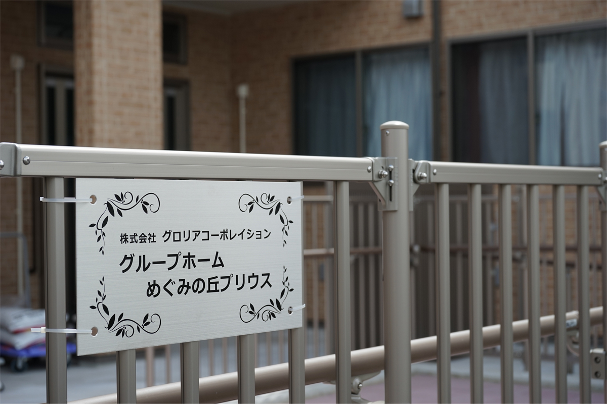 看板